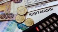 квитанция 28.04.jpg