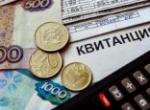 квитанция 28.04.jpg